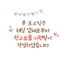 목동 홍크짐 헬스＆PT 오목교점 이미지