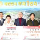 고향돼지국밥 이미지