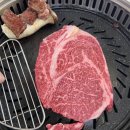 횡성생고기 이미지