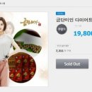 금단미인한의원 이미지