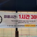태능참숯갈비