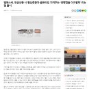 뉴스다임 이미지
