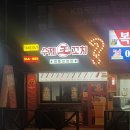 수제왕꼬치 이미지