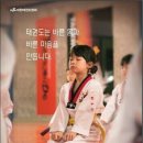 한누리태권도 이미지