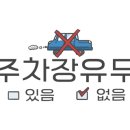 풍납왕족발 이미지