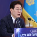 삼전닉스 2000조 투자 베일 벗는다, 이 대통령 '국민보고회' 주재 이미지