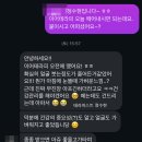 귀건강상담학 | 귀상담지도사 1급 취득 후기, 대체보완요법 이어테라피로 치유