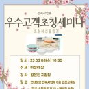 설묘지이장공사
