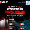 원PC카페 이미지