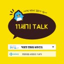 엔브이에이치오버헤드시스템(주)