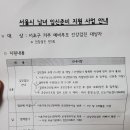 서초구방배보건지소 이미지