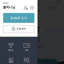 비트 롯데백화점수원