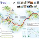 고군산탐방지원센터 관광탐방안내소 | 고군산군도, 선유도 섬 여행 트레킹 코스, 군산 자연 명소 지질공원