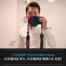 티지헤어클럽
