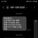 수온 이미지