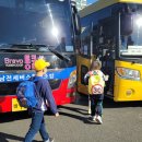 경남 전세버스 협동조합 이미지