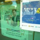 토란이랑기차랑 이미지