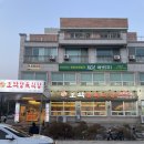 서산식당 | 가성비 고깃집 호박정육식당 서산점 이용후기