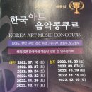 이화영재음악학원