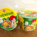 편의점 신상 컵라면, 분식집계란라면 가격 칼로리 후기