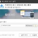 에스엠와이