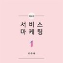우리환경컨설팅주