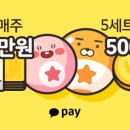 리틀럭키 이미지