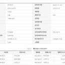 제이에스케이이