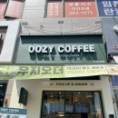 빽다방응암역이마트 | 응암역 신상카페 우지커피 오픈이벤트 다녀온 후기 :) 딥카페라떼 먹고 이틀연속 방문한 이유!
