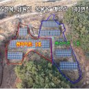 썬2 태양광발전소 이미지