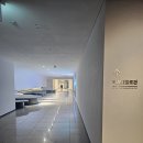 백련가든 | 2025. 12. 23. 화. 부여 국립부여박물관 백제금동대향로/연꽃이야기/부여왕릉/123사비센터(백제의 연꽃...