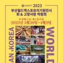 명인기원