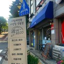 주식당리코