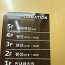 휴 호스텔 이미지