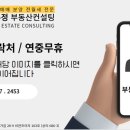비전프라자 옆 이미지