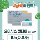 으뜸50안경신대방