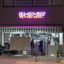 부부수선세탁 이미지