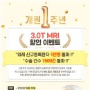 흥케이병원(흥K병원) 이미지