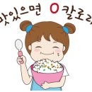 스윗콤 이미지