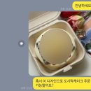 꾸움베이크샵