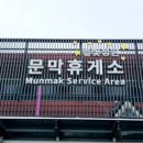 정동농협하나로마트 이미지