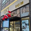 하이뷰안경원 이미지