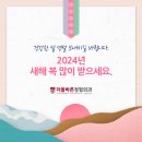 행복한정형외과의원 이미지