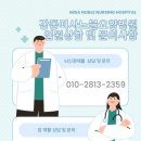 강동미사노블요양병원 이미지