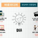 주식회사 아토모스 이미지