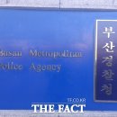 부암지구대 이미지