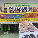 환경교육전문가 자격증 이미지