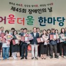 오산시 오색문화체육센터 이미지