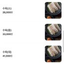 송죽부산밀면국밥 이미지