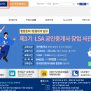 테헤란공감법무사 행정사사무소 | 공인중개사 실무교육 후기 (수원, 경기남부)